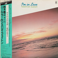 鈴木義之 / I'm In Love