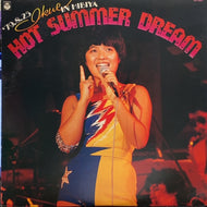 榊原郁恵 / HOT SUMMER 