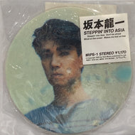 坂本龍一 (RYUICHI SAKAMOTO) / Steppin' Into Asia