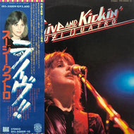 SUZI QUATRO / Live And Kickin' (帯付)