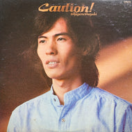鈴木茂 / Caution!