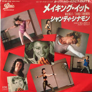 SHANDI SINNAMON / Making It