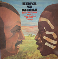 SADAO WATANABE (渡辺貞夫) / Kenya Ya Africa