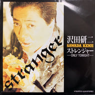 沢田研二 / Stranger -Only Tonight - / 摩天楼 (Many Years Ago)