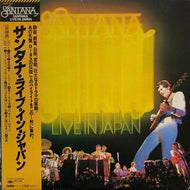 SANTANA / Santana Live In Japan (帯付)