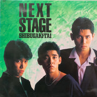 シブがき隊 / NEXT STAGE