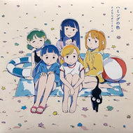 さよならポニーテール / ハミングの色