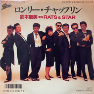 鈴木聖美 WITH RATS & STAR / ロンリー・チャップリン / もしかして、I Love You