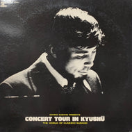 菅野邦彦 / Concert Tour In Kyushū - The World Of Kunihiko Sugano