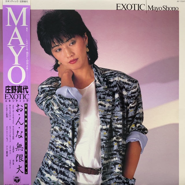 庄野真代 MAYO SHONO Last Show [LP] - 邦楽