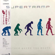 SUPERTRAMP / Brother Where You Bound (帯付)