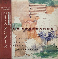 STEVE SLAGLE / High Standards (帯付)
