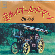 SHOGUN / 走れ！オールドマン