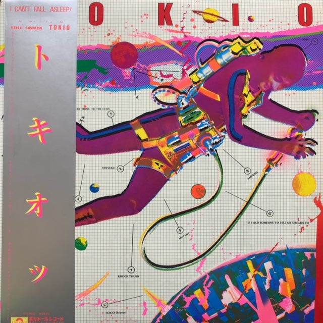 沢田研二 / トキオッ (TOKIO) 帯付 – TICRO MARKET