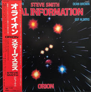 STEVE SMITH VITAL INFORMATION / Orion (帯付)