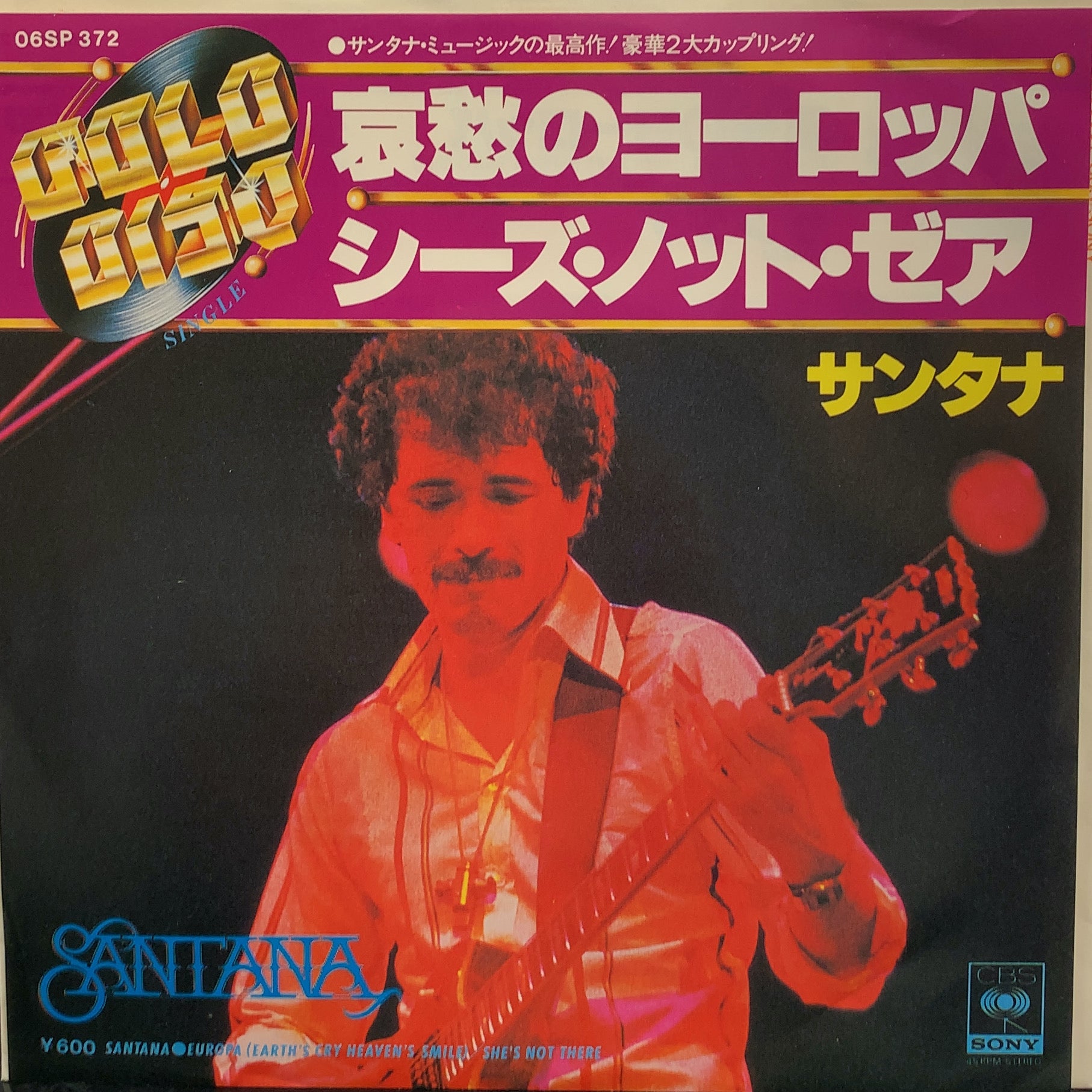 英LP Santana Santana UK盤 英国盤 Stereo サンタナ Santana 1969 / Europe / LP / Vinyl | Santana Collection