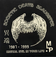 S.D.S. (Societic Death Slaughter) / Digital Evil In Your Life
