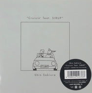 SHIN SAKIURA / Cruisin' feat. SIRUP