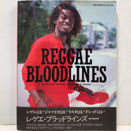 STEPHEN DAVIS AND PETER SIMON / REGGAE BLOODLONES