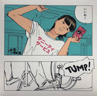 サニーデイ・サービス / いいね! (Clear Blue Vinyl)
