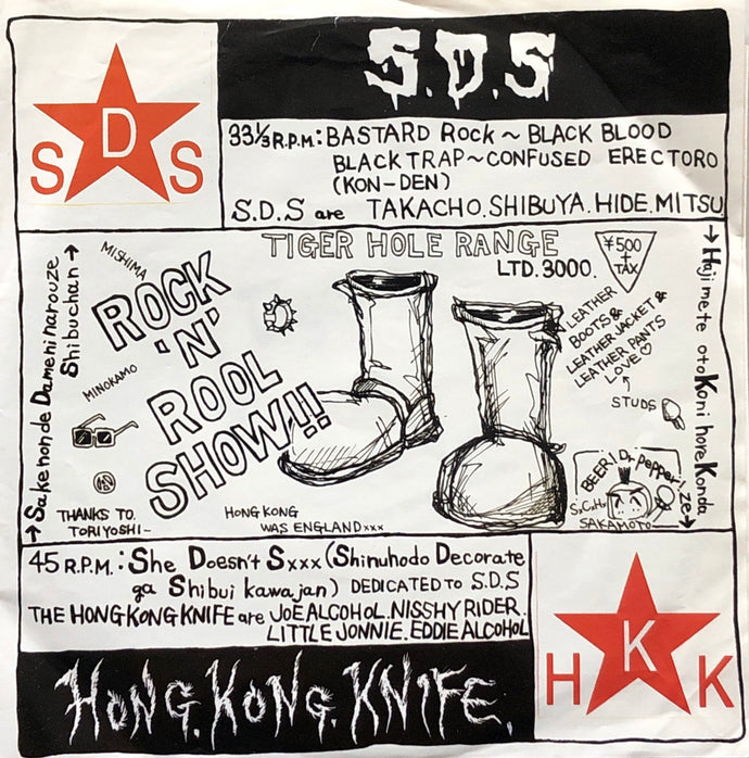 SDS / HONG KONG KNIFE / S.D.S / Hong Kong Knife – TICRO MARKET