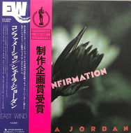 SHEILA JORDAN / Confirmation (帯付)