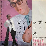 SHEENA & THE ROKKETS シーナ アンド ザ ロケッツ / Pinup Baby Blues / Krazy Kool Kat