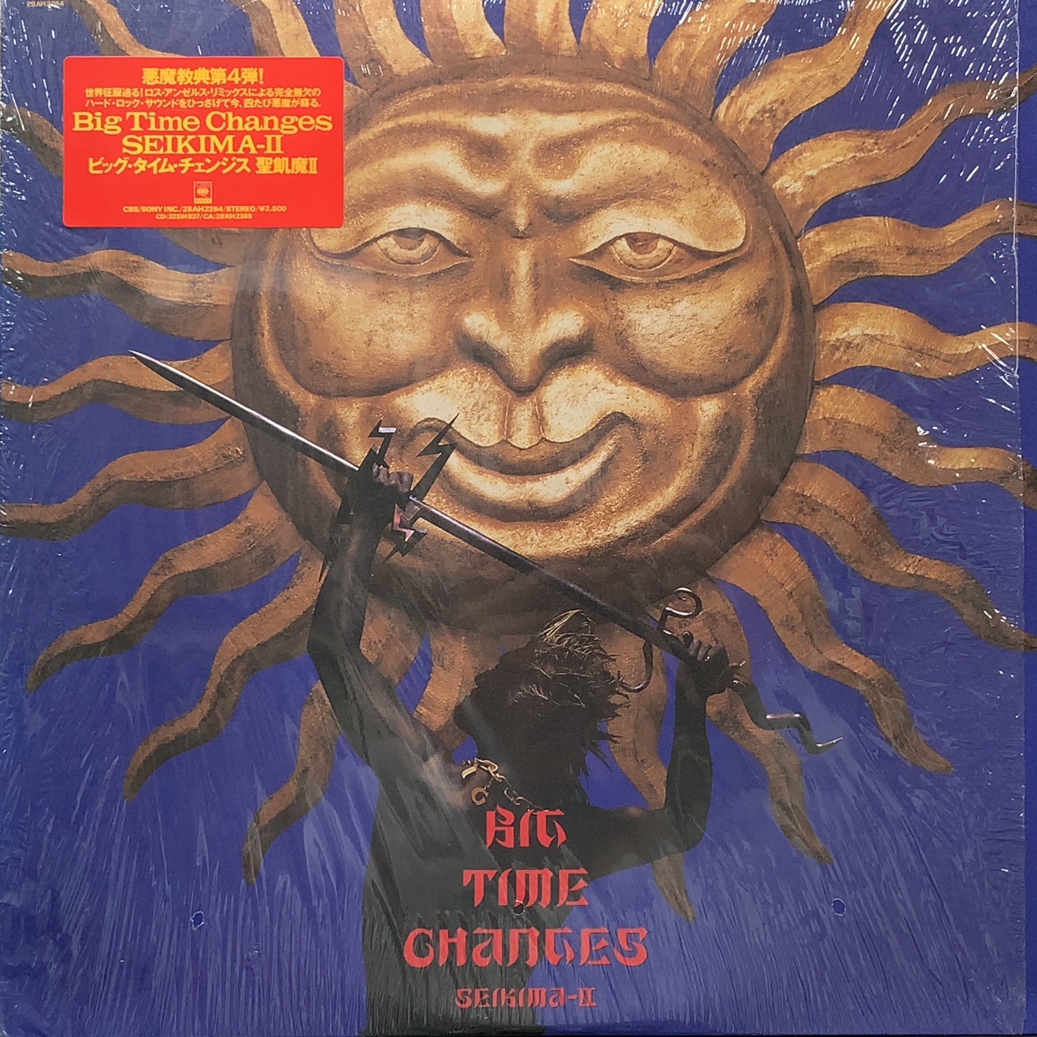 聖飢魔? / Big Time Changes – TICRO MARKET
