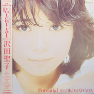 沢田聖子 / Potential (帯付)