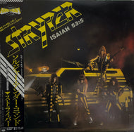 STRYPER / Soldiers Under Command 帯付