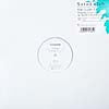 SATOKOLAB / STAR LIGHT EP