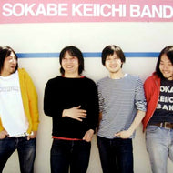 曽我部恵一BAND / ハピネス！