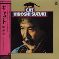 鈴木弘 / キャット