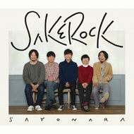 SAKEROCK / SAYONARA