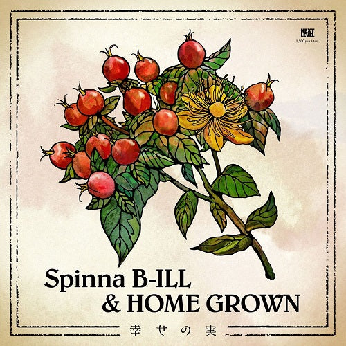 SPINNA B-ILL & HOME GROWN / 幸せの実 – TICRO MARKET