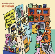 SKA☆ROCKETS /とんちピクルス / 夢の中でないた