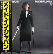 渋谷祐子 / MADE IN JAPAN