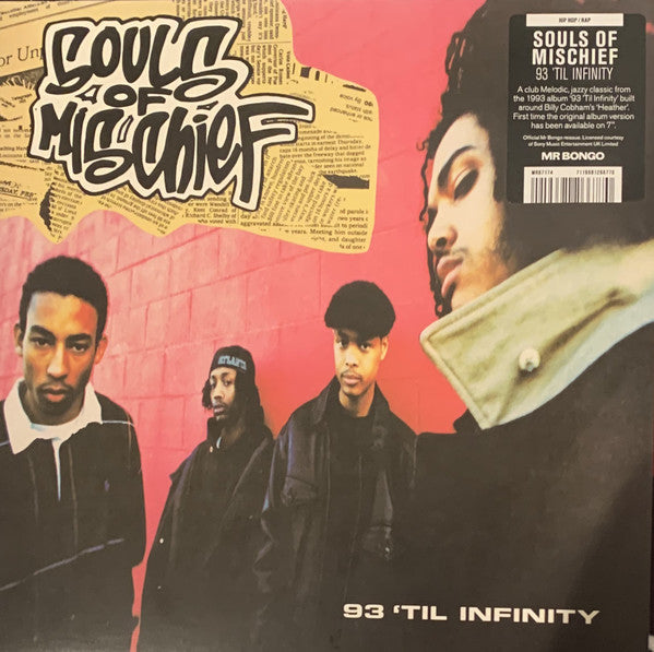 【EUオリジナル盤アルバム】Souls Of Mischief SOULS OF MISCHIEF / 93 'Til Infinity (7inch) – TICRO MARKET