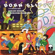 曽我部恵一と井の頭レンジャーズ / Born Slippy / Groove Tube
