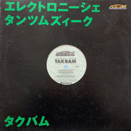 TAKBAM / ELEKTRONISCHE TANZMUSIK (GALACTIK PIZZA DELIVERY VOL.2)