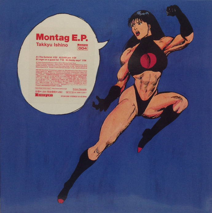 TAKKYU ISHINO / MONTAG E.P. – TICRO MARKET