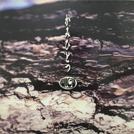 TWIGY / かみひとつ