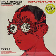 東京スカパラダイスオーケストラ / ROCK MONSTER STRIKES BACK