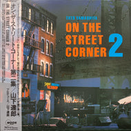 TATS YAMASHITA  (山下達郎) / ON THE STREET CORNER 2 帯付