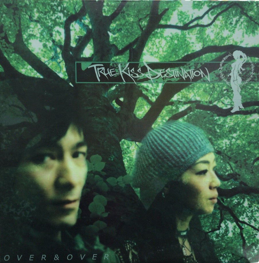 和製R&B TRUE KISS DESTINATION 新品レコード 7枚セット T00001757_f3e847ca-4390-4e41-