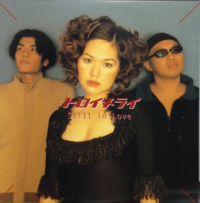 激レア　7インチ 導楽 Still In Love ジャパレゲ 激レア 7インチ 導楽 Still In Love ジャパレゲ Amazon.co.jp