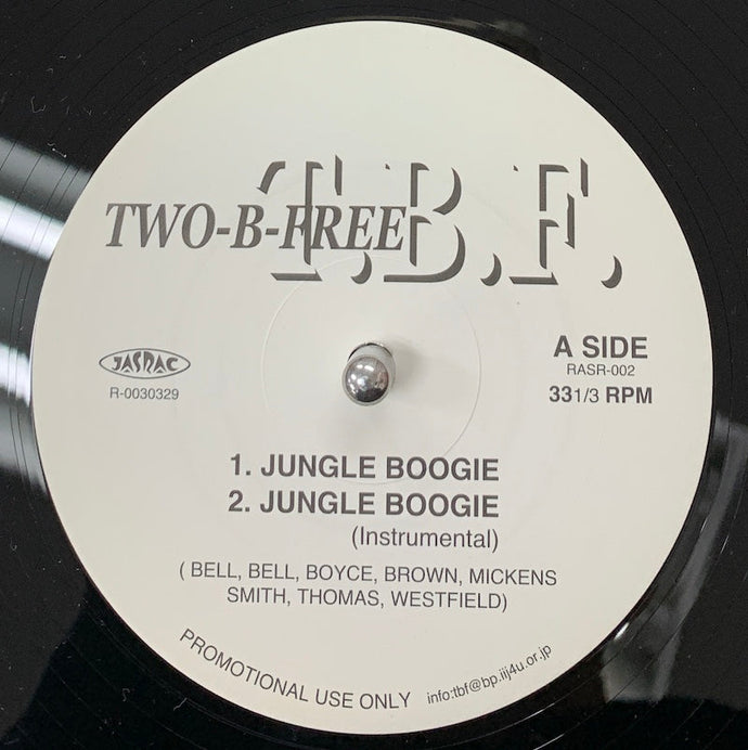 KOOL THE GANG JUNGLE BOOGIE アナログ 7inch - 洋楽