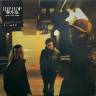 THA BLUE HERB / HIPHOP番外地 / この夜だけは