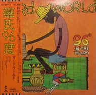 THIRD WORLD / 96° IN THE SHADE
