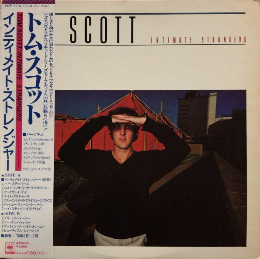 Intimate Strangers / Love Sounds 7inch